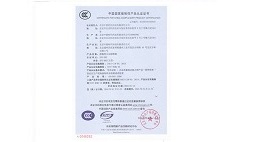 IFE-D02图像型火灾探测器获得证书