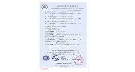 OFD-DM08光纤光栅线型感温火灾探测器获得3C认证证书